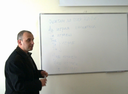 Krótki kurs języka bułgarskiego